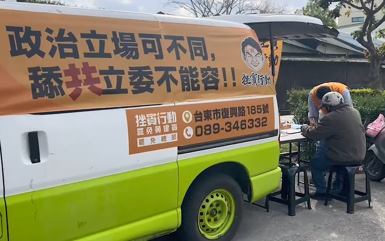 罷免基隆林沛祥二階啟動　民眾：不讓藍白惡搞我們國家