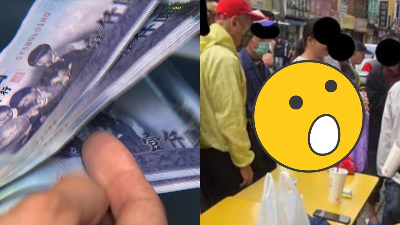 普發一萬登記入帳開跑 他憶龍山寺外「交2證件換千元」網抖:恐被盜領!