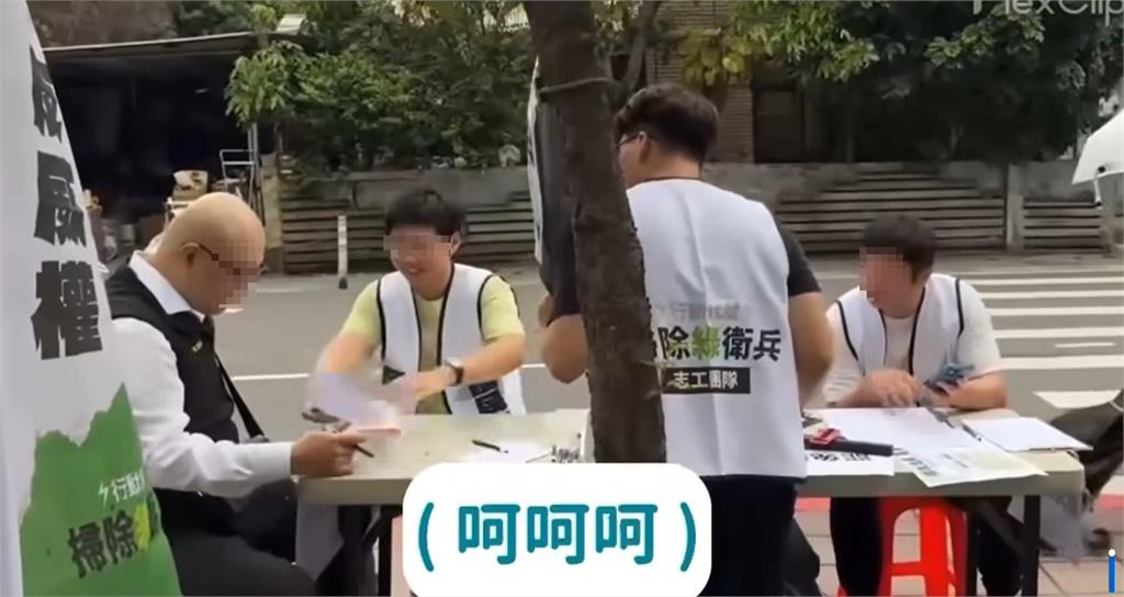 影／運將喊「幫兒子代簽」罷綠連署書！志工沒阻止「竟笑咪咪遞上」直播全錄