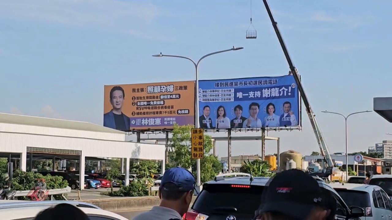 台南市長選戰初選激烈　林俊憲、陳亭妃走人情味爭取選民支持