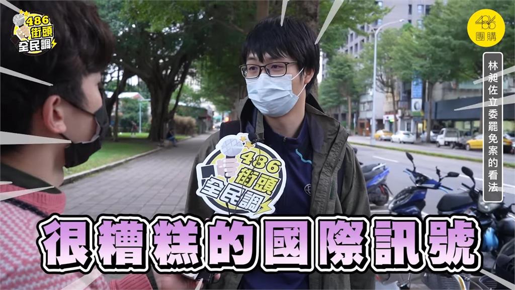 中正萬華選民談林昶佐罷免案　年輕人憂通過「台灣會向國際傳遞糟糕訊號」