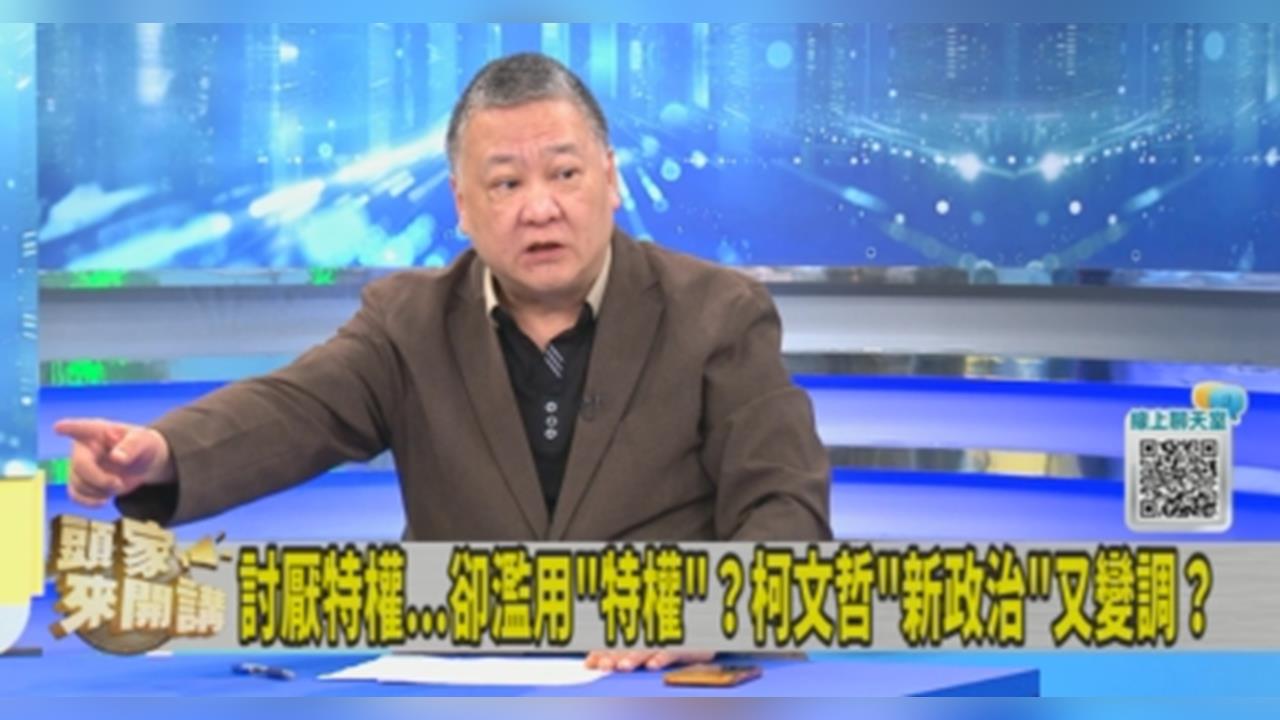 柯文哲深夜聽病解遭疑施壓醫護？吳崑玉曝：新光醫院是吳欣盈家的沒人敢得罪！