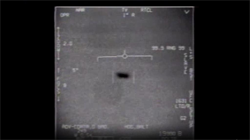 美國有外星科技？二戰後「最全面<em>UFO</em>調查」報告出爐…五角大廈揭真相