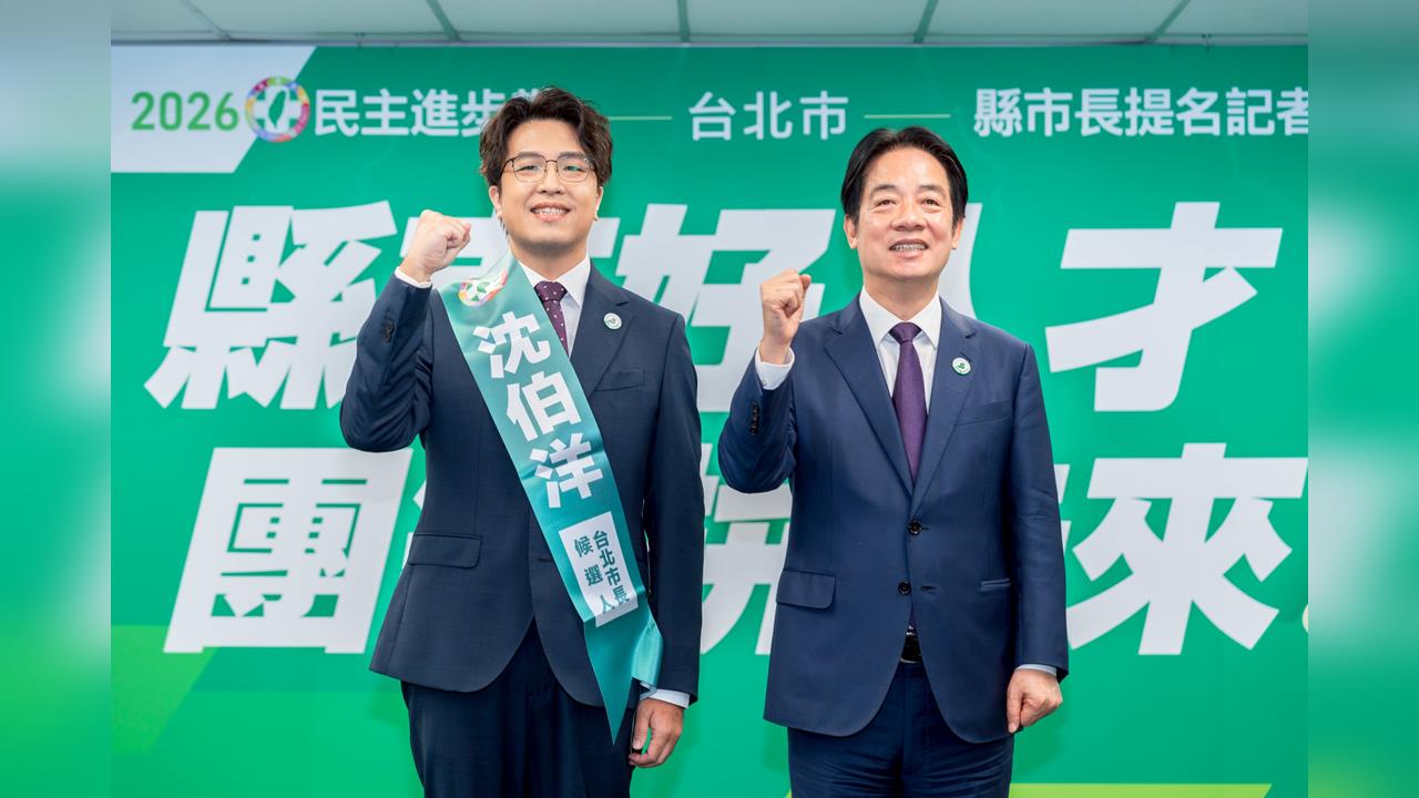 民進黨提名沈伯洋參戰北市長　賴總統：有理想有抱負不二人選