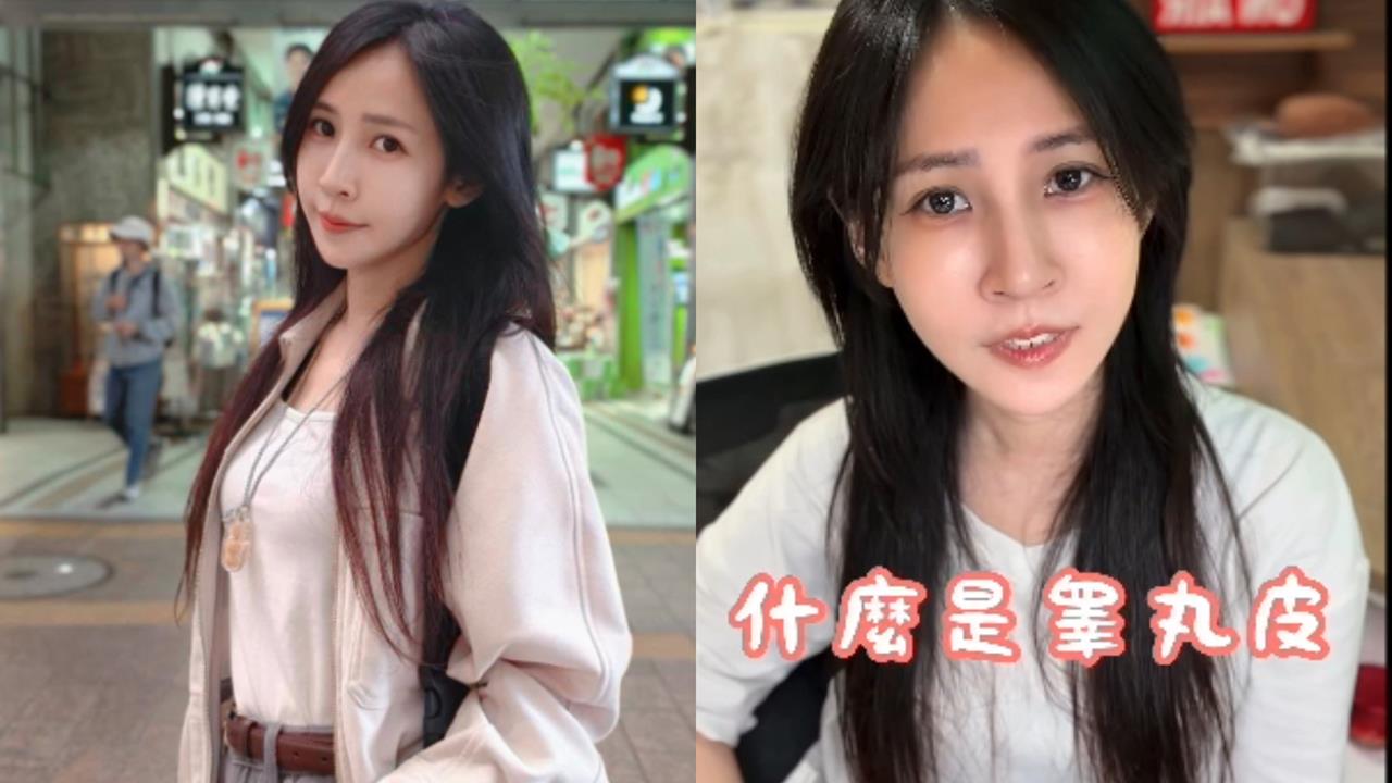 鄉民女神被愛女追問：睪丸皮是什麼！當媽5年「當場嚇愣」真相揭曉