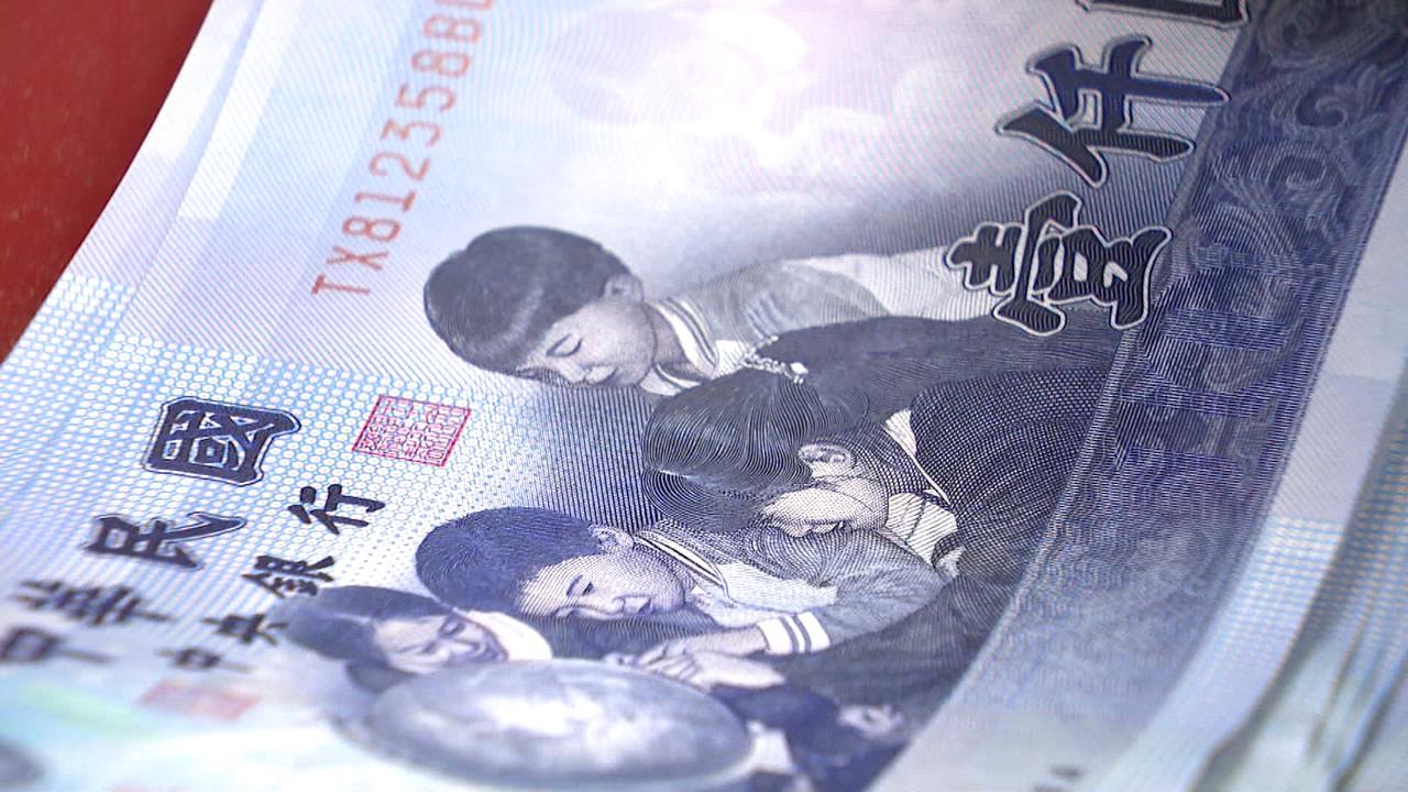 4月30號截止！普發一萬25萬人未領 25億恐充公