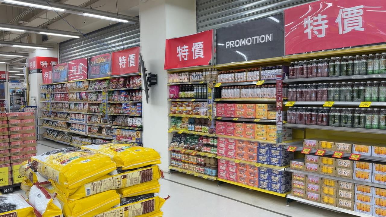 家樂福改名倒數！　自有品牌商品推買一送一、銅板價出清