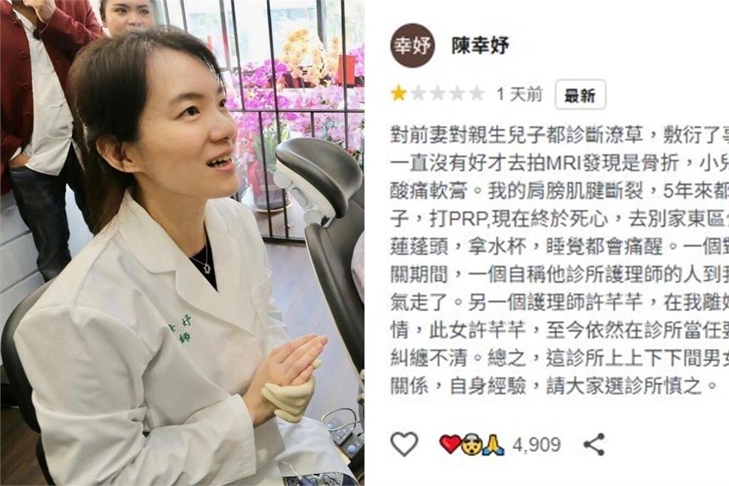 陳幸妤證實離婚轟趙建銘亂搞男女關係　陳水扁、陳致中回應了