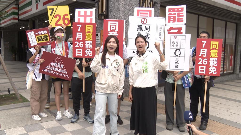 吳沛憶、林亮君現身傳統市場　雙妹合體挺罷王鴻薇