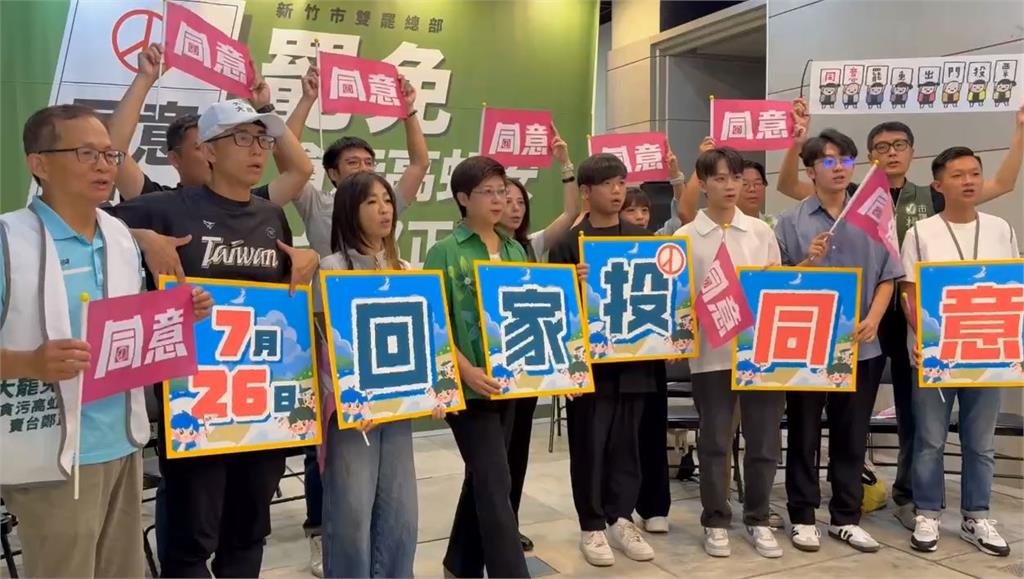 新竹催票急! 罷團催青年返鄉投票 黃國昌將陪高虹安掃街