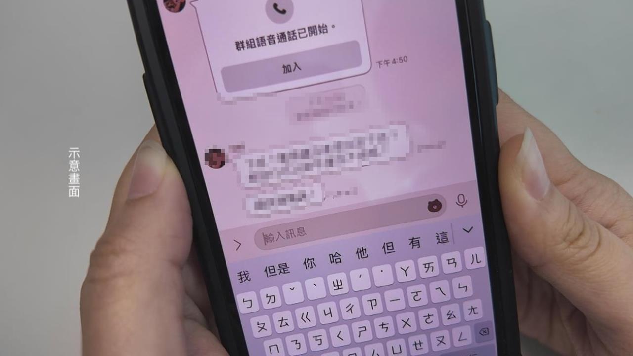 偷看正妹下屬手機挖出「一絲不掛私密片」！色主管盜傳想珍藏⋯卻因檔案太大慘了