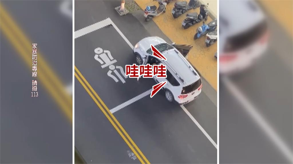 夫妻吵架持球棒街頭對峙！　放任孩童車上狂哭