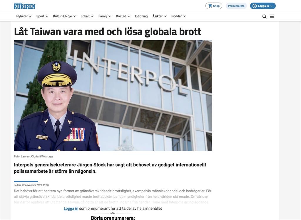 瑞典媒體刊登刑事局長周幼偉專文　呼籲支持台灣參加國際刑警組織