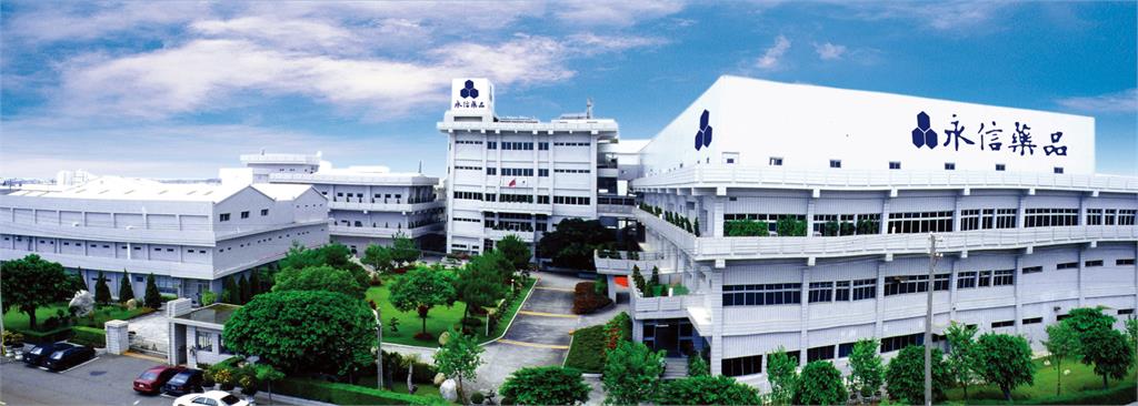 永信藥品超前布局　首推國內DPP-4抑制劑口服學名藥　開創慢性病治療新里程