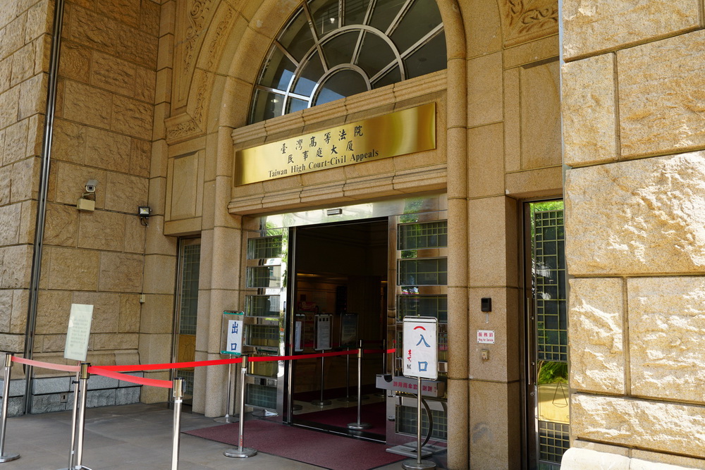 工作群組傳送精子游動騷擾男職員　醫大教育中心主任二審判賠5萬