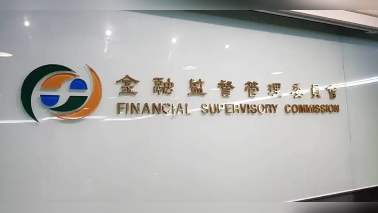 金融監管改革！未來上市公司將全面數位化申報及提升透明度