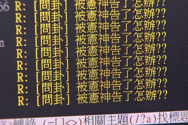 吳宗憲真的提告!網友:不會再看他任何節目