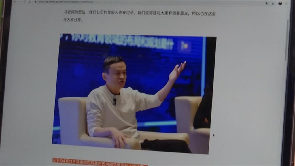 是血汗還是福氣？馬雲「996」加班論引熱議