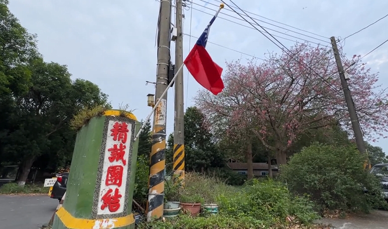 透過VR科技躺防空洞　重返眷村轟炸年代