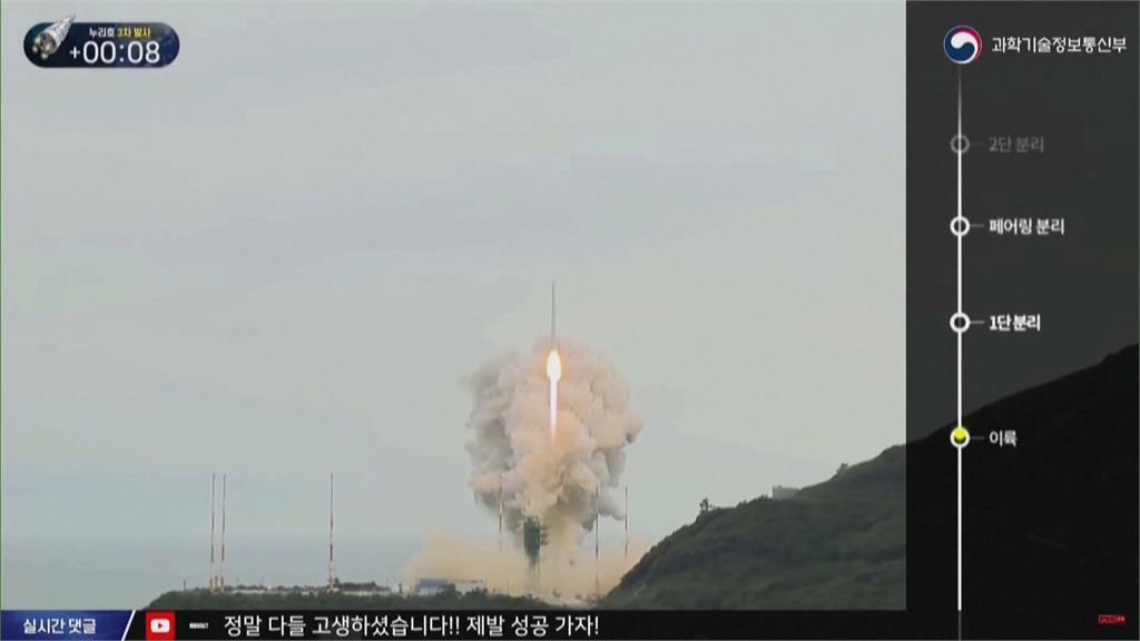 南韓自主研發火箭「世界號」　順利從高興郡發射進入太空