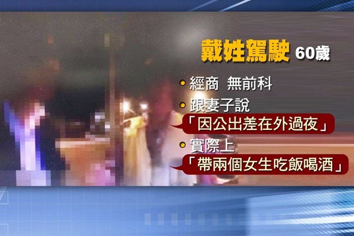 「給我活路！」 男騙妻出差宜蘭 載妹酒駕被抓忙求情