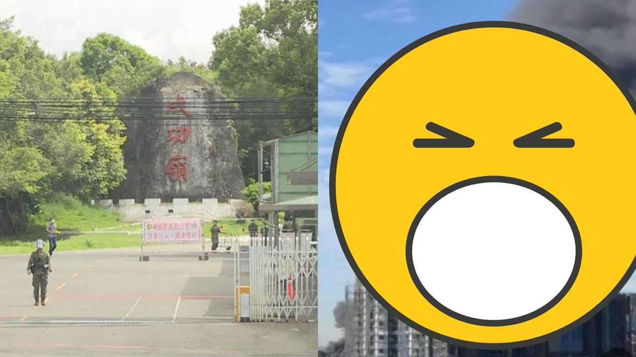網造假「成功嶺演習砲擊民居」高樓冒煙片！70萬人秒抓包「1破綻太瞎」打臉了