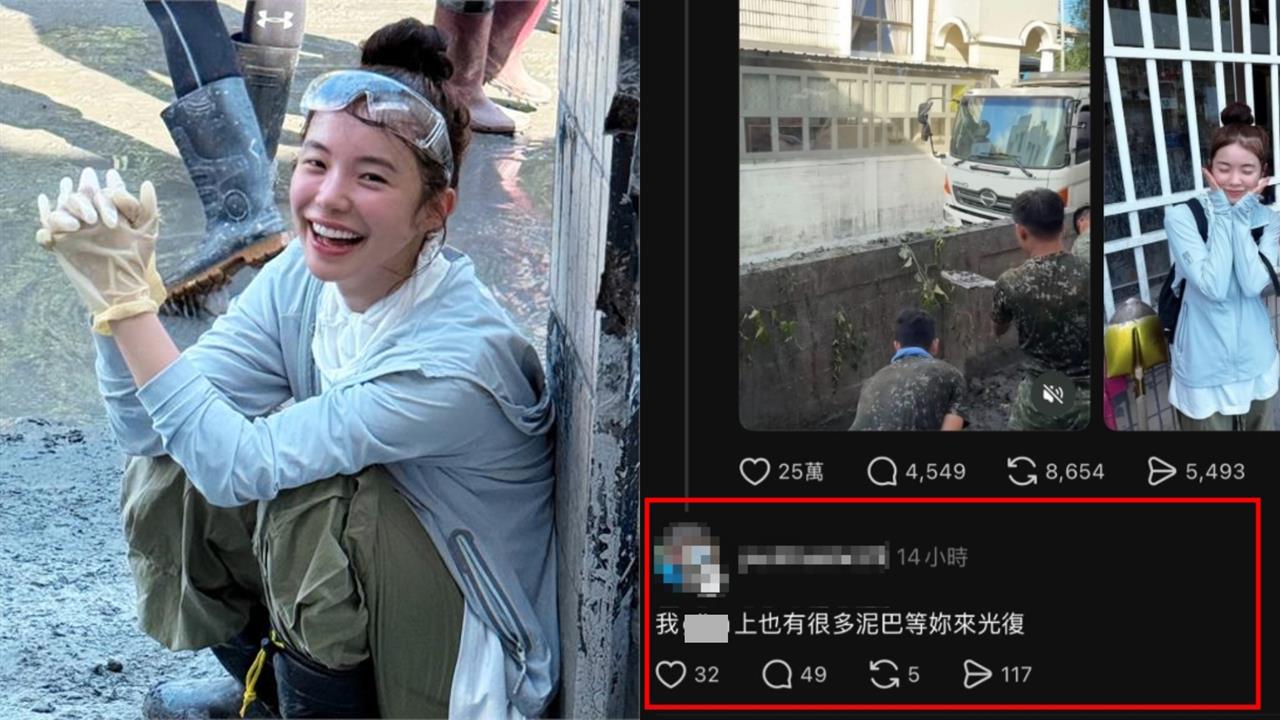 李多慧遭性騷擾「下身泥巴等妳光復」！黃腔男身分遭挖是「中油員工」公司回應了
