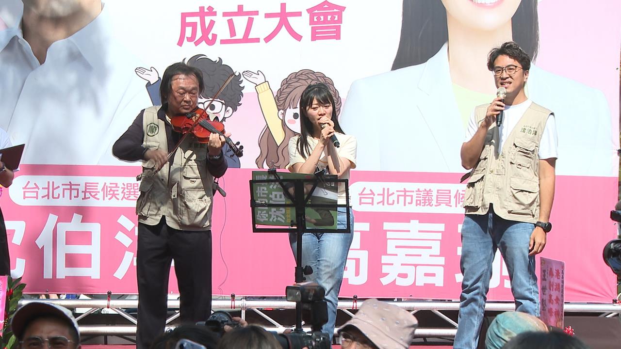 與高嘉瑜合唱、王世堅小提琴伴奏　沈伯洋助選秀歌藝、國客語攏欸通