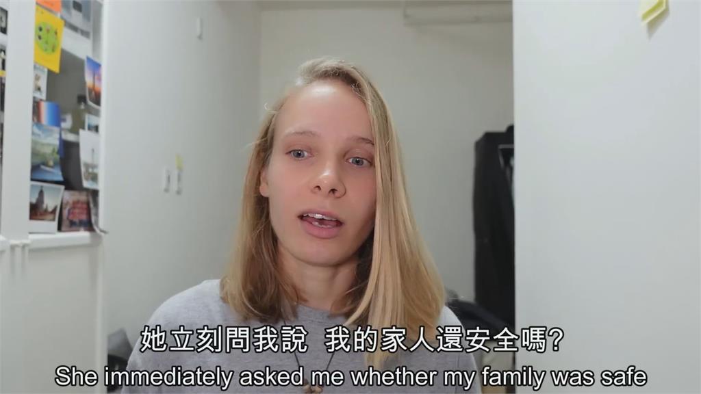 憂戰爭影響！俄國正妹被問來自哪裡　台灣人暖回一句話感動她
