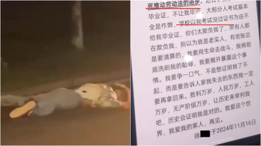 第一勇(影)／中國「遍地獻忠」仍要封鎖消息？學者：因為政府已千瘡百孔