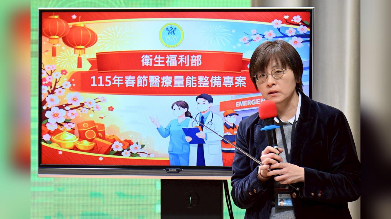 快新聞／春節急診恐再爆量！政院超前部署「四大策略」