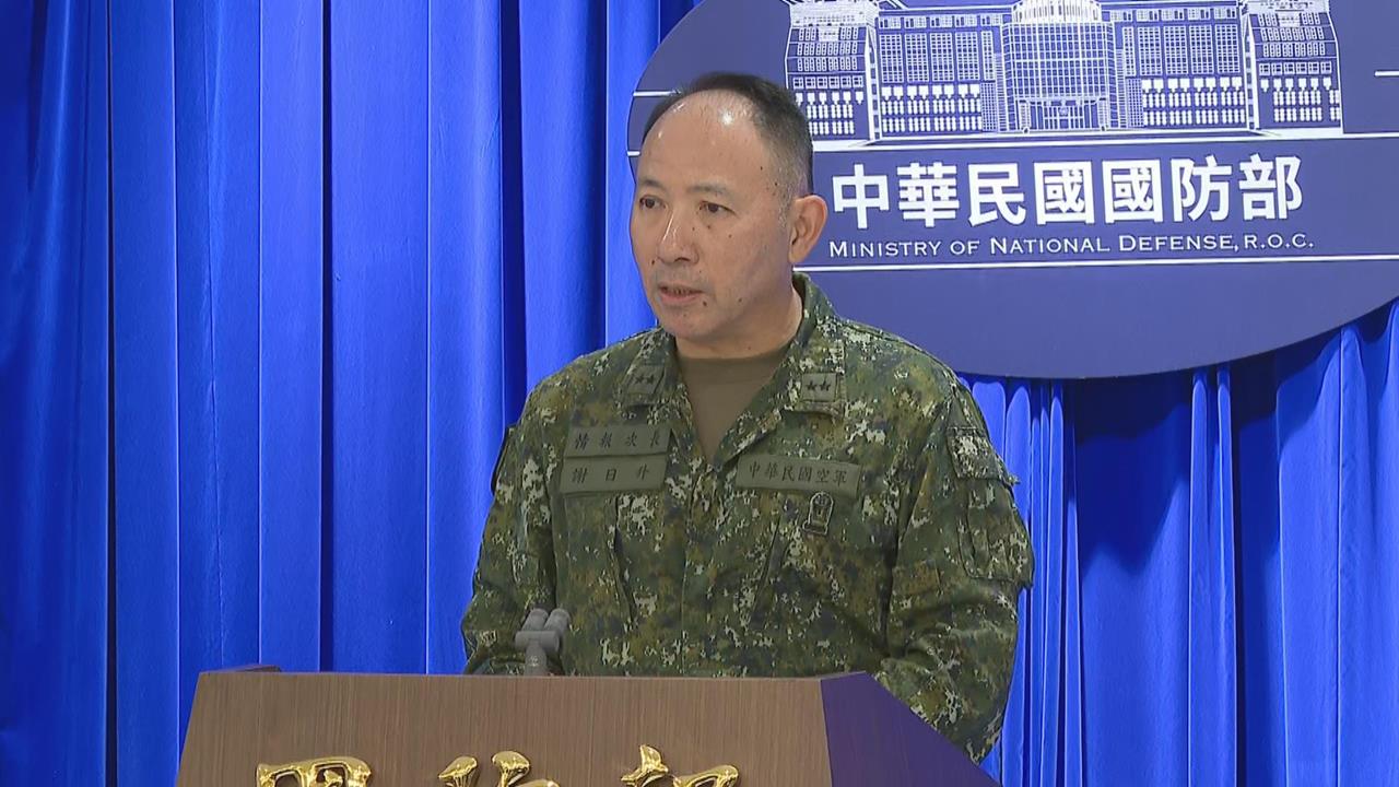 快新聞／中共圍台軍演恫嚇！傳美神秘飛機現蹤台海　國防部回應了