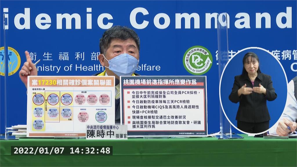 快新聞／陳時中自曝第3劑原要打AZ但「專家不准」　可能改打高端疫苗
