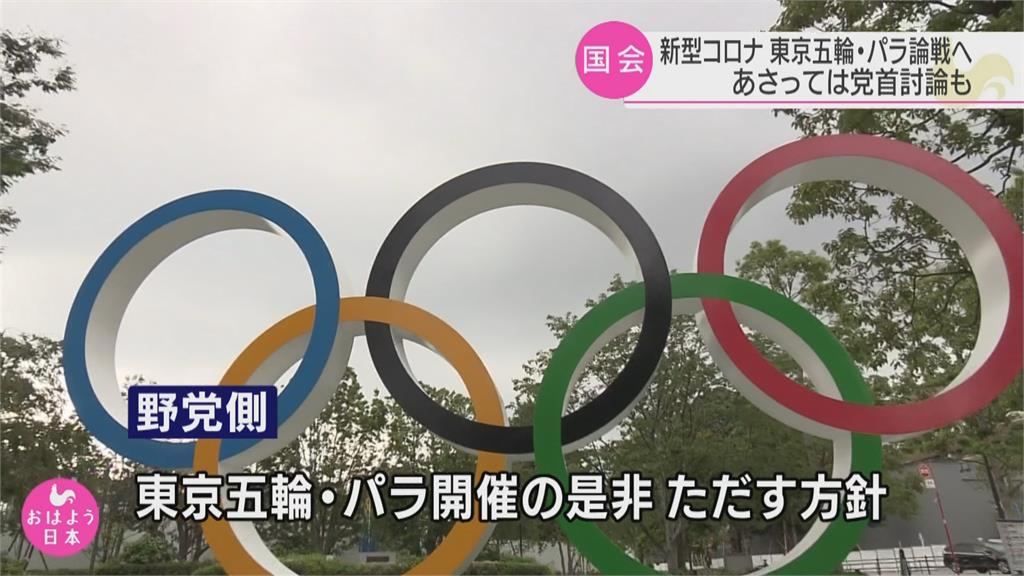 颱風擾奧運　尼伯特直撲日本關東　划船賽程提前