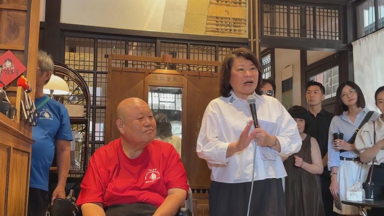 黃文醫生故居重啟開幕 黃敏惠曝小兒麻痺病史
