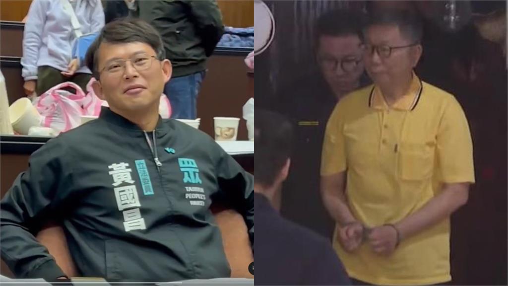 起訴柯文哲/黃國昌嗆「功在黨國」轟北檢!一排藍勾勾開酸:快登基了