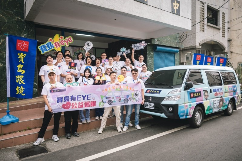 響應世界視覺日！寶島眼鏡「護眼月」用專業守護精彩世界！讓好視發生