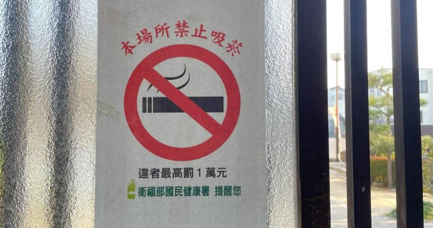 日本公廁驚見「台灣禁菸貼紙」　網猜測其中原因：丟臉死