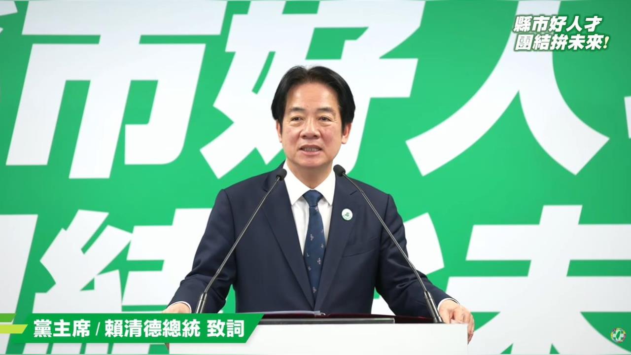 快新聞／賴清德宣布了！3位最高票立委出戰縣市長　喊話人選「不團結一定輸」