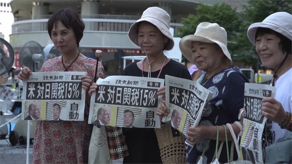 美日關稅達成協議! 傳日相將下台 石破出面反駁