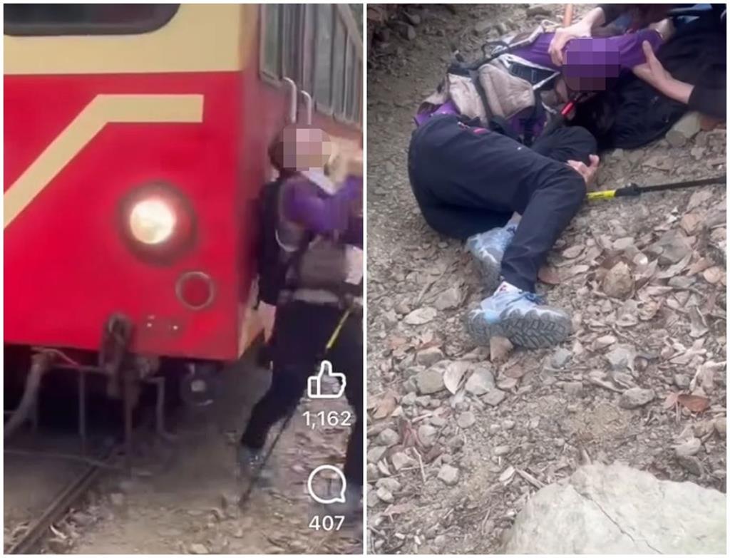 【誇張片】不甩阿里山小火車鳴笛！大媽硬闖鐵道拍照　下秒慘遭撞飛