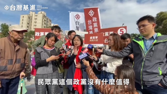 快新聞／衝刺政黨票！吳音寧隔空嗆柯：台灣需要台灣基進黨，不是台灣民眾黨