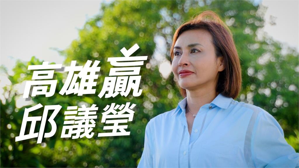 透露輝達與陳其邁淵源很深　邱議瑩：爭取總部落腳205兵工廠