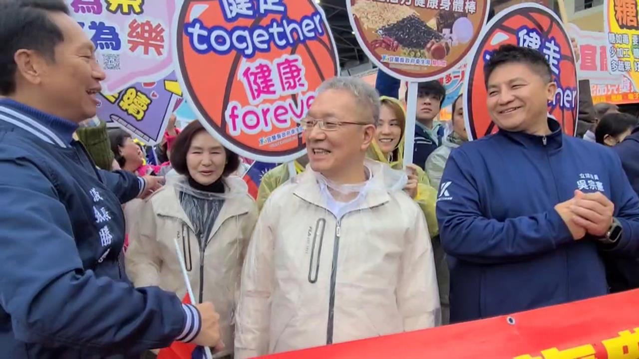 宜蘭元旦升旗藍白擬參選人合體 基隆謝國樑、童子瑋較勁