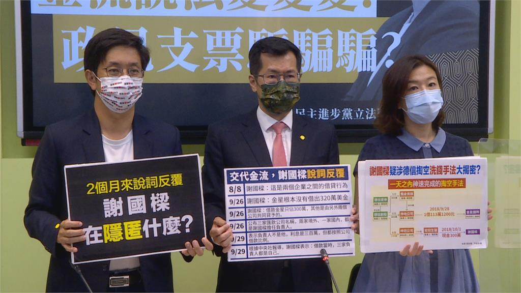 謝國樑涉洗錢引綠營不滿 怒嗆「愛玩金錢遊戲、不適任市長」