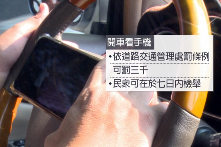 玩命飆車！國道邊開邊滑手機 