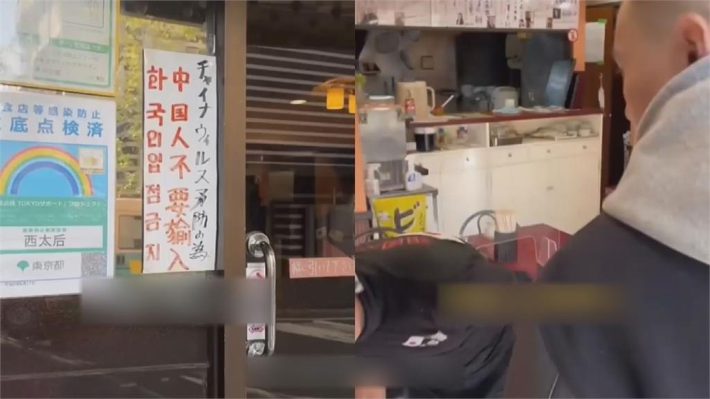 小粉紅「怒控日本中餐館歧視」　海外華人指：刺激中國種族主義獲取流量