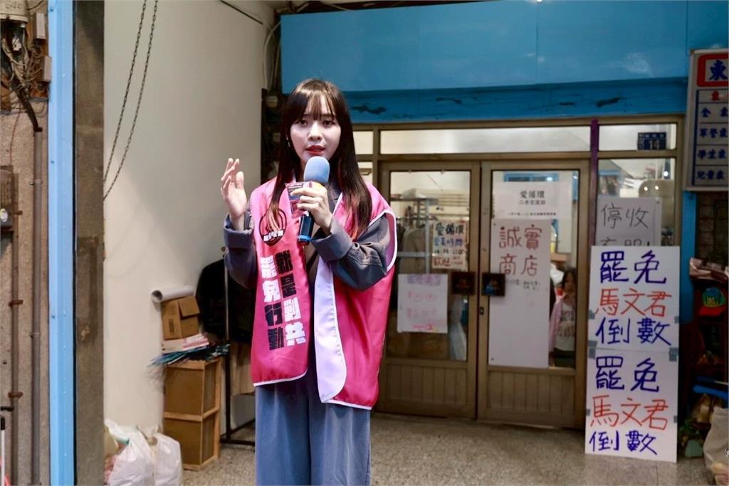 快新聞/罷免馬文君二階連署「就差一點了」 黃捷列事蹟轟:她是國安殺手