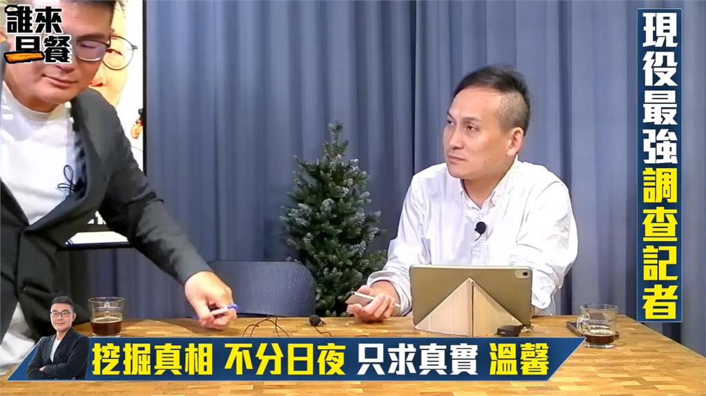 快新聞／不錄了！為KMT脫產開槓葉元之　黃揚明怒到「拔麥摔桌走人」