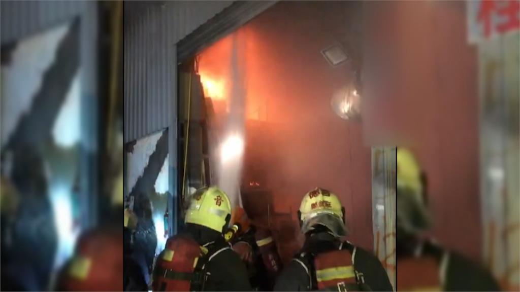 五股3間鐵皮工廠連環燒 警消到場控制火勢